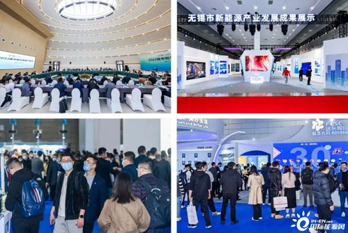 CREC2023第十五屆無錫新能源展會新聞發布會在滬舉辦 聚焦新能源前沿，賦能行業盛會