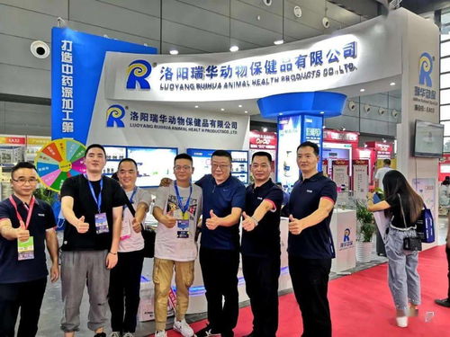 湘 約畜博會,再創新輝煌 2020中國國際畜牧業博覽會瑞華風采 產品