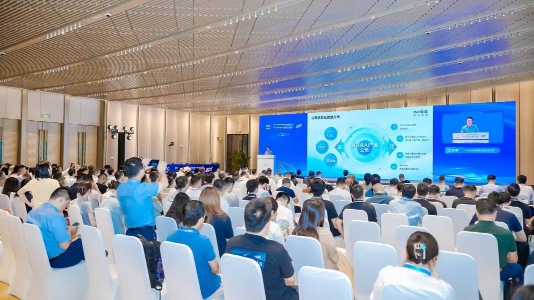 聚焦“人工智能+供應鏈” 2025供應鏈合作創新專題活動在廈門圓滿舉行