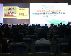 蝶訊榮登廣東增值電信業(yè)務(wù)收入百強(qiáng) 數(shù)字經(jīng)濟(jì)浪潮下的創(chuàng)新引領(lǐng)者