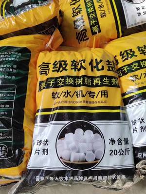 吐魯番飼料鹽與防凍工業(yè)鹽 價(jià)格低廉的日用化學(xué)產(chǎn)品制造原料